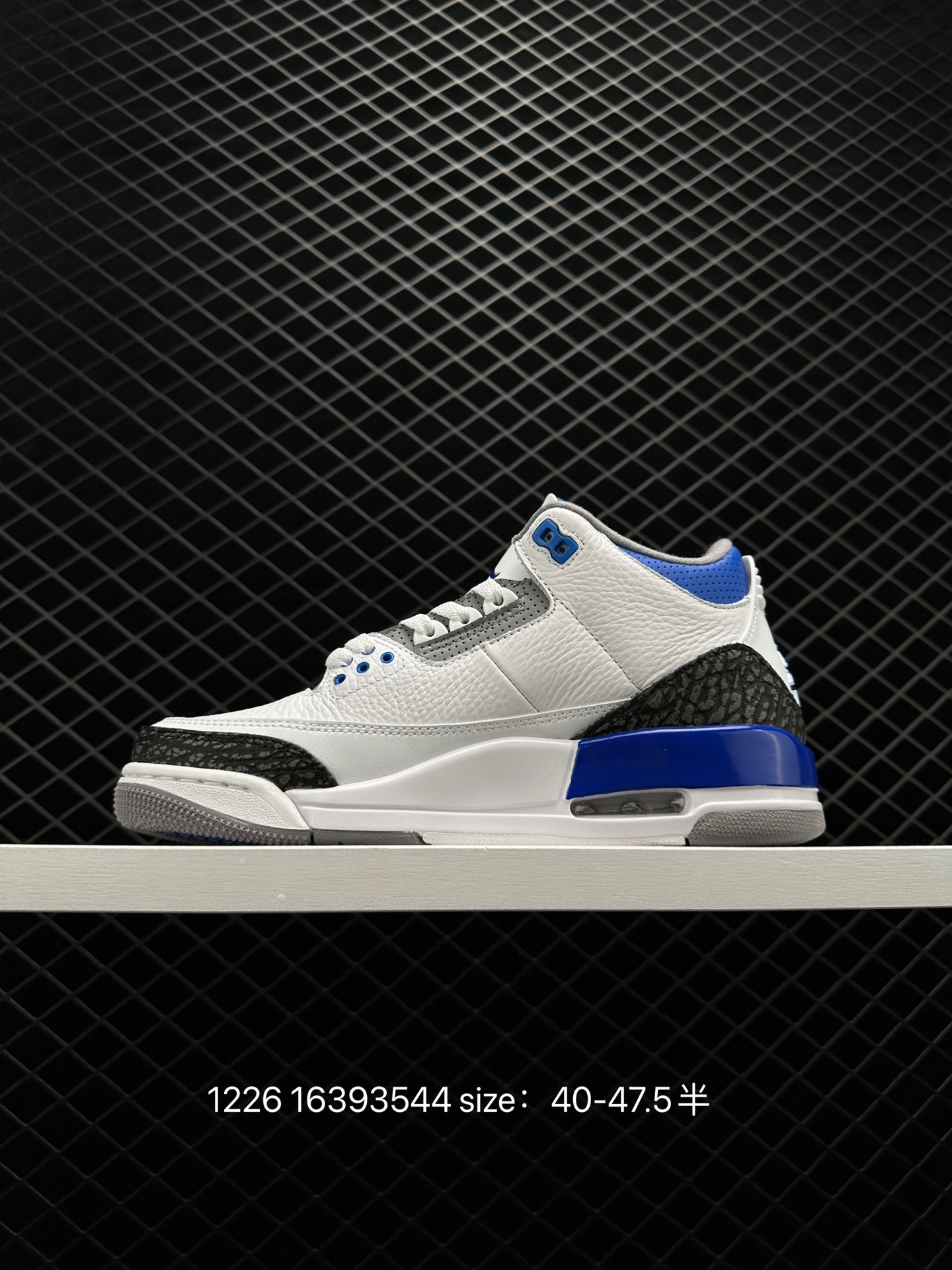 A Ma Maniere x Air Jordan 3 